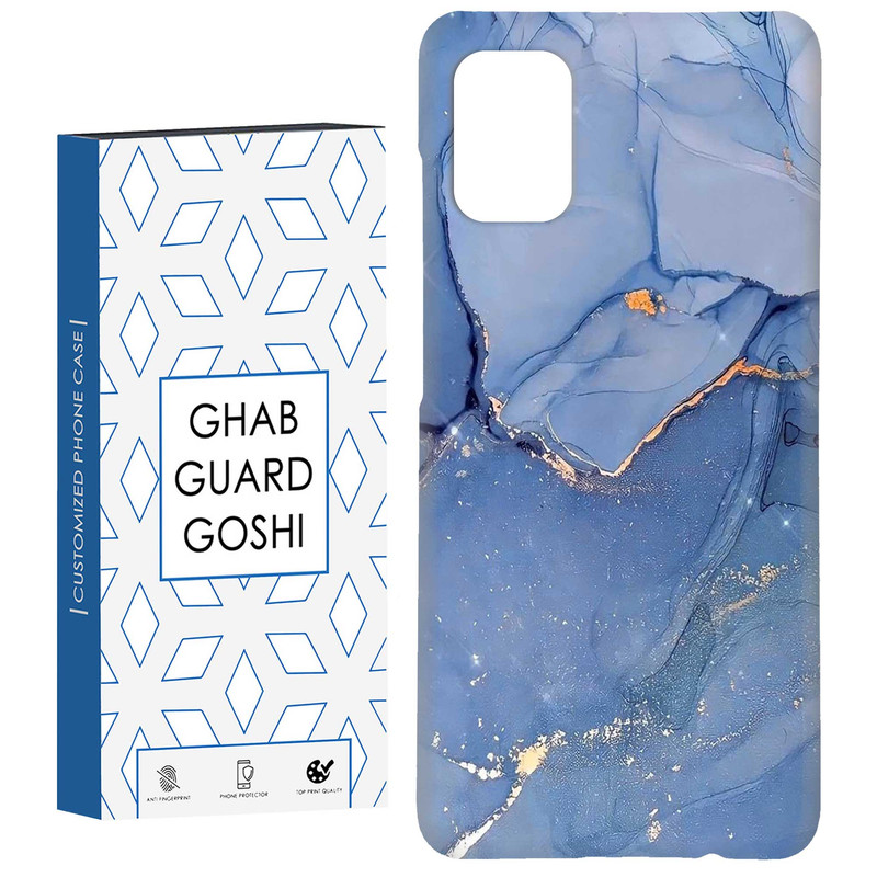 کاور قاب گارد گوشی طرح سنگ مرمر کد Dimo-033 مناسب برای گوشی موبایل سامسونگ Galaxy A51