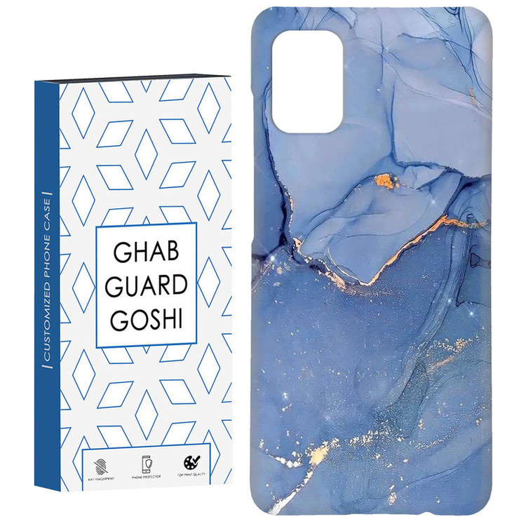 کاور قاب گارد گوشی طرح سنگ مرمر کد Dimo-033 مناسب برای گوشی موبایل سامسونگ Galaxy A51