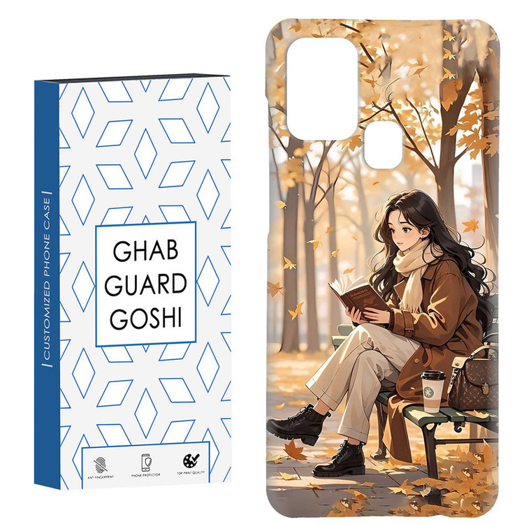 کاور قاب گارد گوشی طرح دختر کتابخوان کد Dimo-662 مناسب برای گوشی موبایل سامسونگ Galaxy A21s