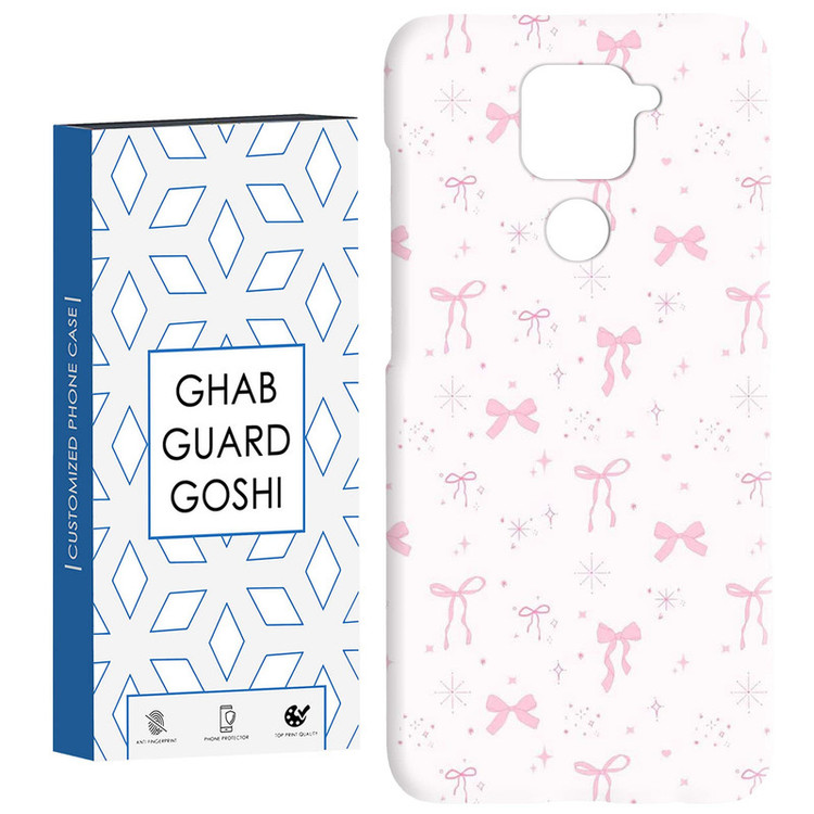 کاور قاب گارد گوشی طرح پاپیون کد Dimo-925 مناسب برای گوشی موبایل شیائومی Redmi Note 9