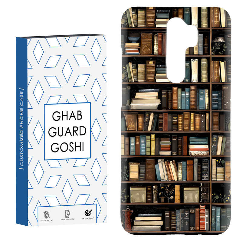 کاور قاب گارد گوشی طرح کتابخونه کد Dimo-685 مناسب برای گوشی موبایل شیائومی Redmi Note 8 pro