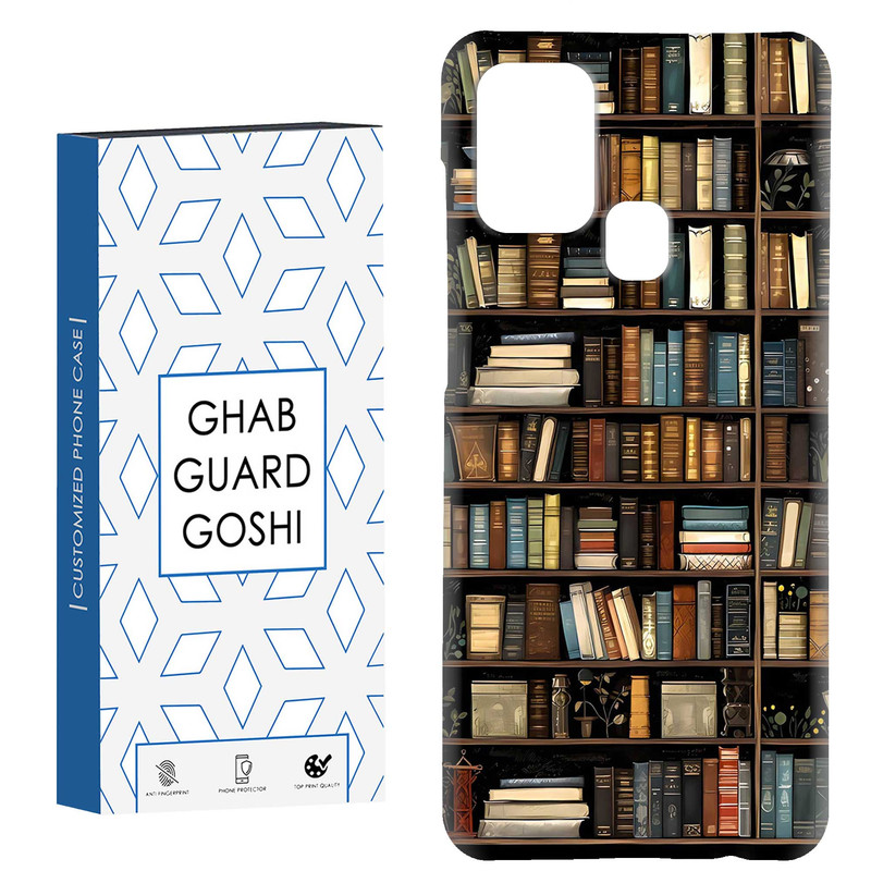 کاور قاب گارد گوشی طرح کتابخونه کد Dimo-685 مناسب برای گوشی موبایل سامسونگ Galaxy A21s
