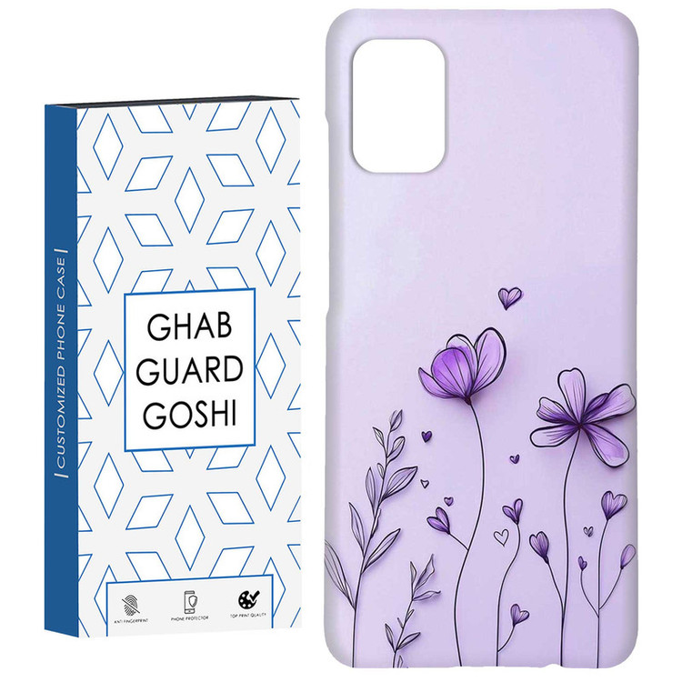 کاور قاب گارد گوشی طرح گل کد Dimo-861 مناسب برای گوشی موبایل سامسونگ Galaxy A31