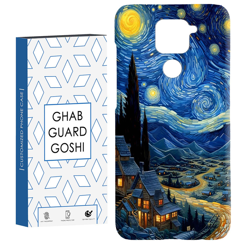 کاور قاب گارد گوشی طرح ونگوگ کد Dimo-069 مناسب برای گوشی موبایل شیائومی Redmi Note 9