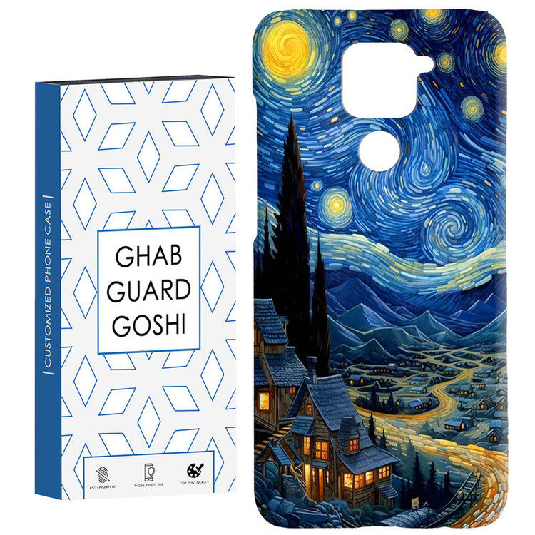 کاور قاب گارد گوشی طرح ونگوگ کد Dimo-069 مناسب برای گوشی موبایل شیائومی Redmi Note 9