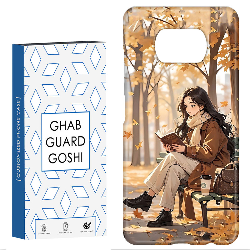 کاور قاب گارد گوشی طرح دختر کتابخوان  کد Dimo-662 مناسب برای گوشی موبایل شیائومی POCO X3 / X3 PRO / X3 NFC