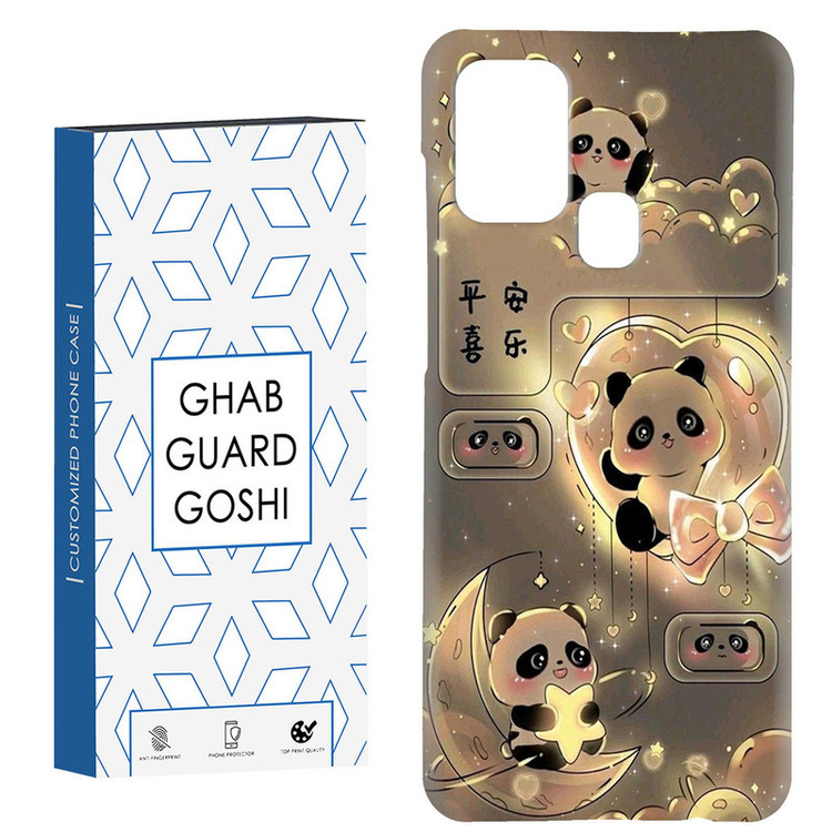 کاور قاب گارد گوشی طرح خرسی کد Dimo-390 مناسب برای گوشی موبایل سامسونگ Galaxy A21s