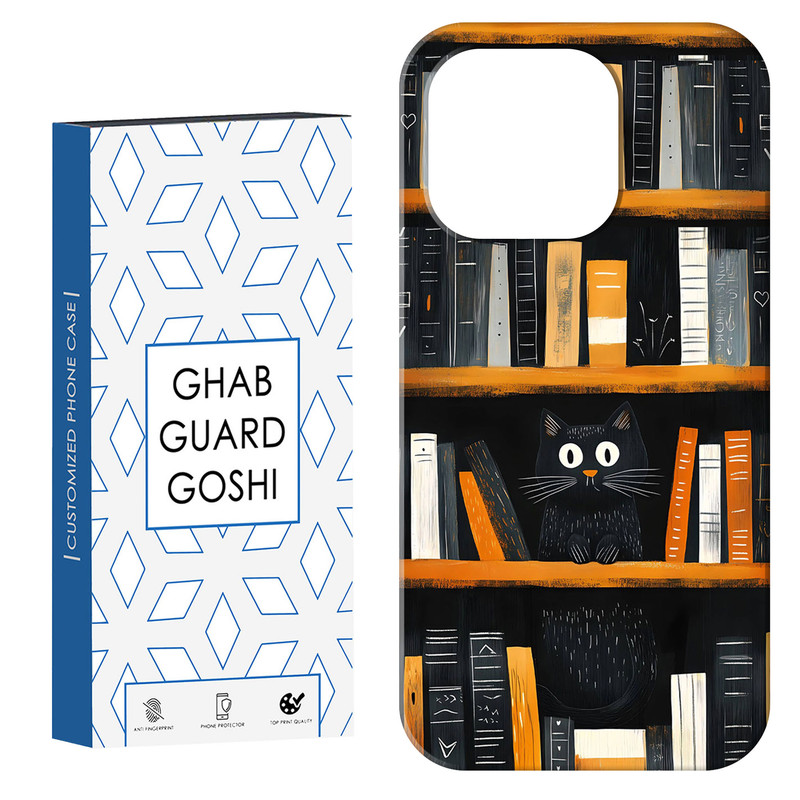 کاور قاب گارد گوشی طرح کتابخونه کد Dimo-684 مناسب برای گوشی موبایل اپل  IPHONE 16 PRO MAX