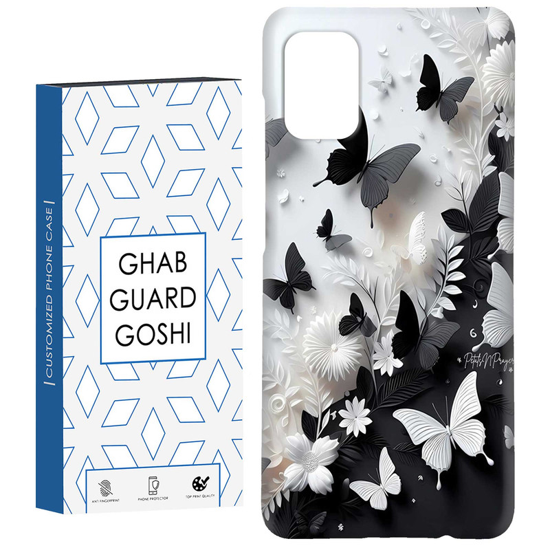 کاور قاب گارد گوشی طرح پروانه کد Dimo-384 مناسب برای گوشی موبایل سامسونگ Galaxy A51