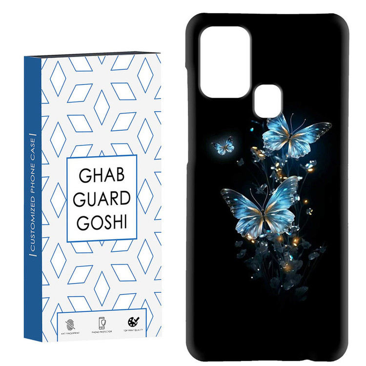 کاور قاب گارد گوشی طرح پروانه کد Dimo-368 مناسب برای گوشی موبایل سامسونگ Galaxy A21s