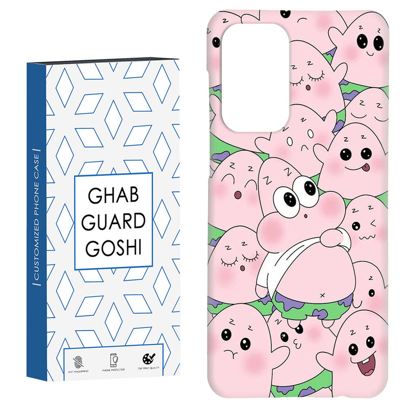 کاور قاب گارد گوشی طرح پاتریک کد Dimo-101 مناسب برای گوشی موبایل سامسونگ Galaxy A52 / a52s