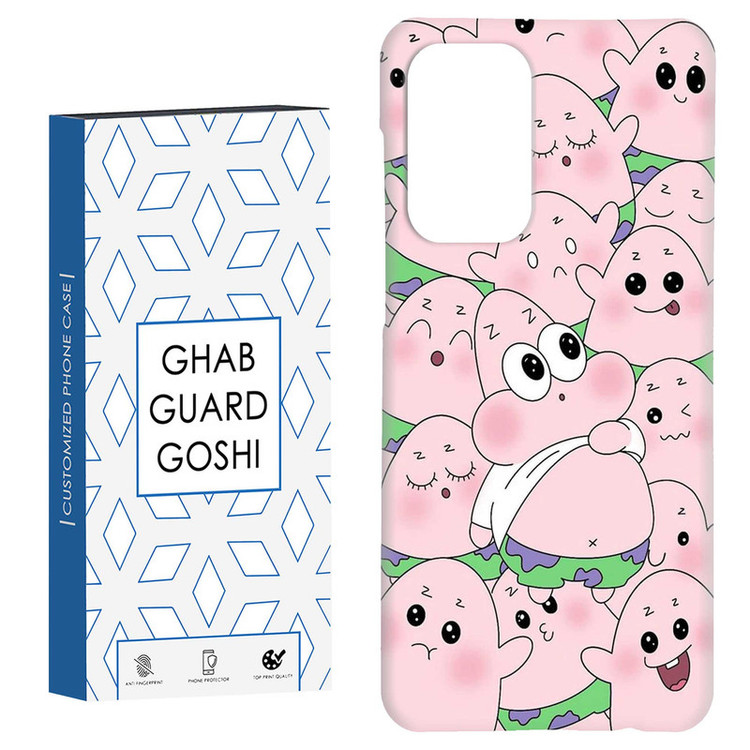 کاور قاب گارد گوشی طرح پاتریک کد Dimo-101 مناسب برای گوشی موبایل سامسونگ Galaxy A52 / a52s