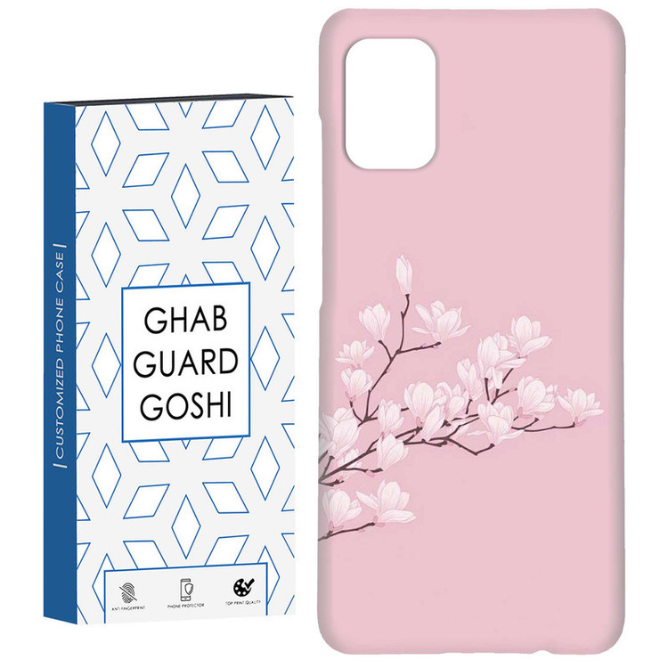 کاور قاب گارد گوشی طرح شکوفه کد Dimo-888 مناسب برای گوشی موبایل سامسونگ Galaxy A31
