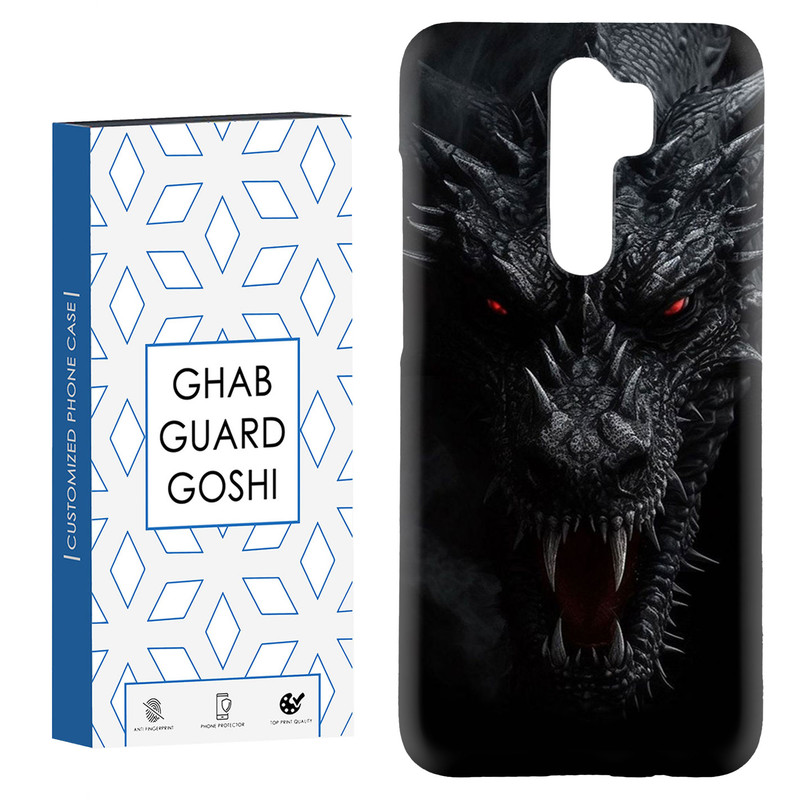 کاور قاب گارد گوشی طرح  دراگون کد Dimo-618 مناسب برای گوشی موبایل شیائومی Redmi 9 / Redmi 9 Prime
