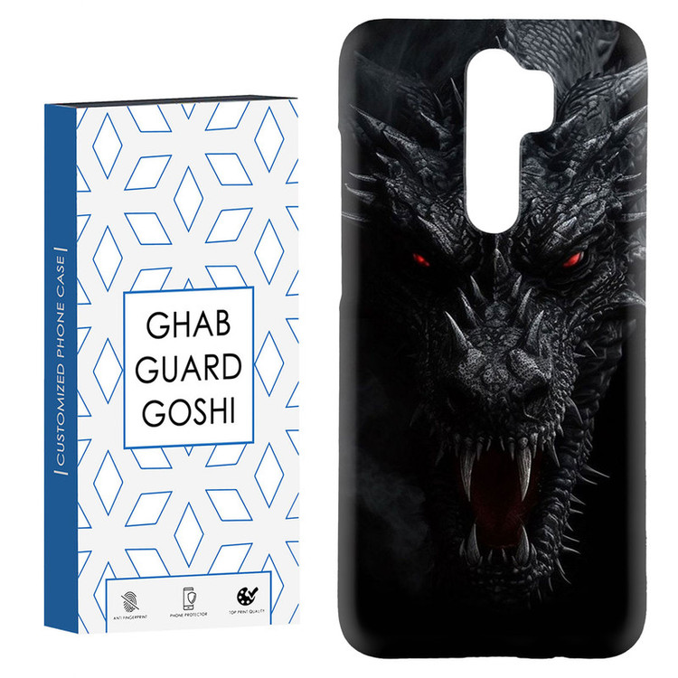 کاور قاب گارد گوشی طرح دراگون کد Dimo-618 مناسب برای گوشی موبایل شیائومی Redmi 9 / Redmi 9 Prime