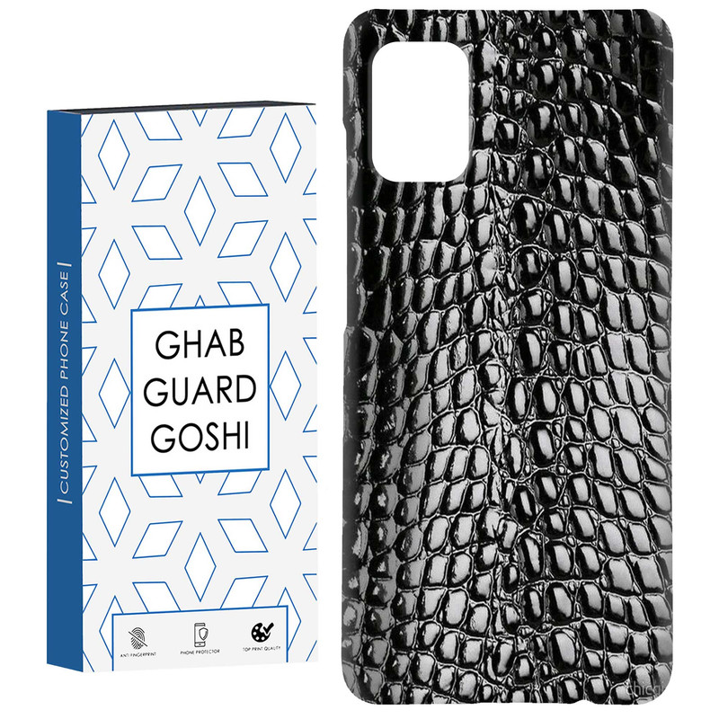 کاور قاب گارد گوشی طرح چرم کد Dimo-782 مناسب برای گوشی موبایل سامسونگ Galaxy A51