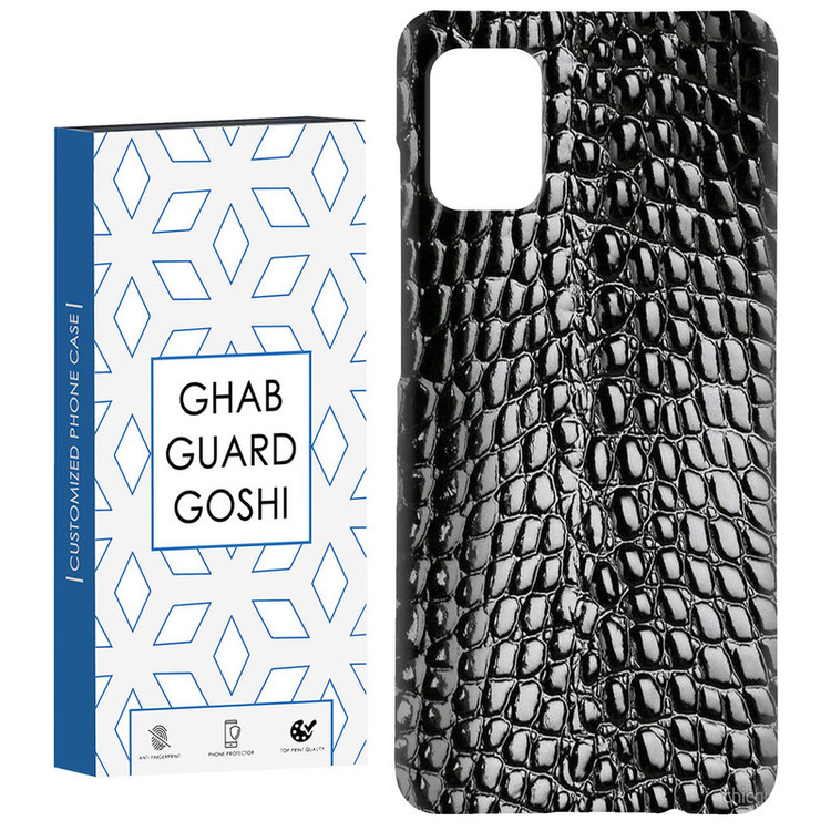 کاور قاب گارد گوشی طرح چرم کد Dimo-782 مناسب برای گوشی موبایل سامسونگ Galaxy A51