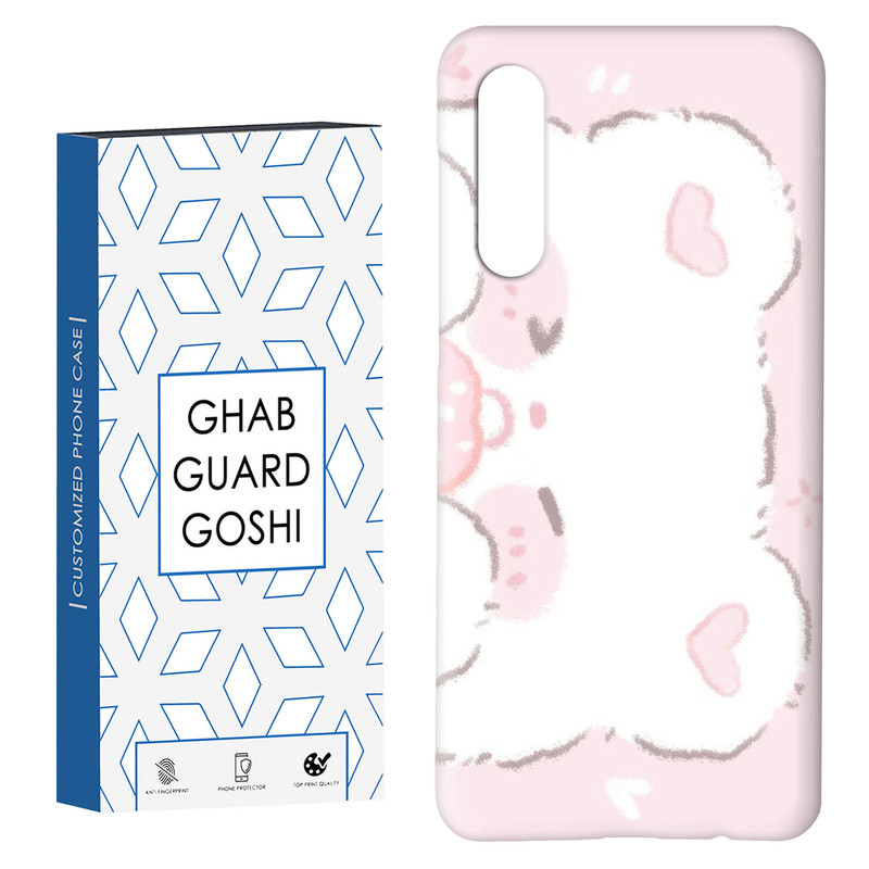 کاور قاب گارد گوشی طرح گربه کد Dimo-330 مناسب برای گوشی موبایل سامسونگ GALAXY A50 / A30s