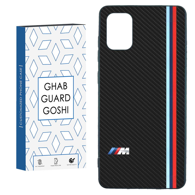 کاور قاب گارد گوشی طرح BMW کد TPU-092 مناسب برای گوشی موبایل سامسونگ  GALAXY A71
