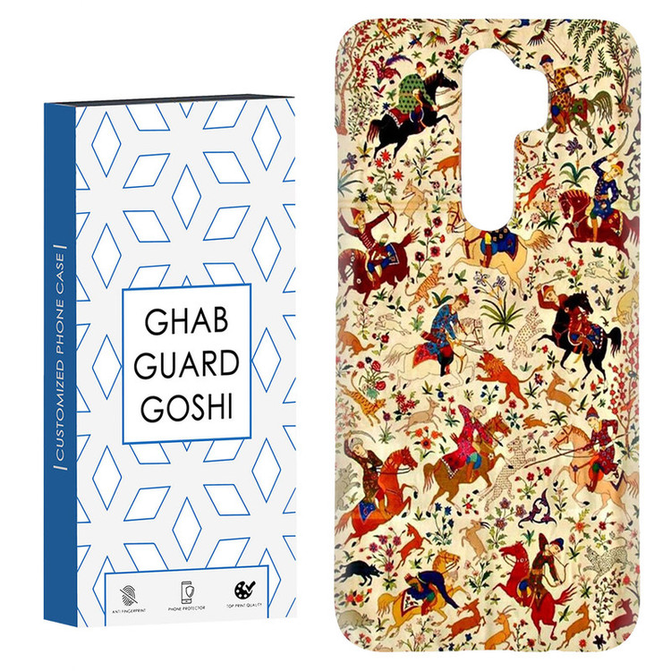 کاور قاب گارد گوشی طرح سنتی کد Dimo-510 مناسب برای گوشی موبایل شیائومی Redmi Note 8 pro