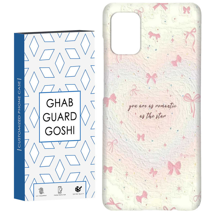 کاور قاب گارد گوشی طرح پاپیون کد Dimo-834 مناسب برای گوشی موبایل سامسونگ Galaxy A71