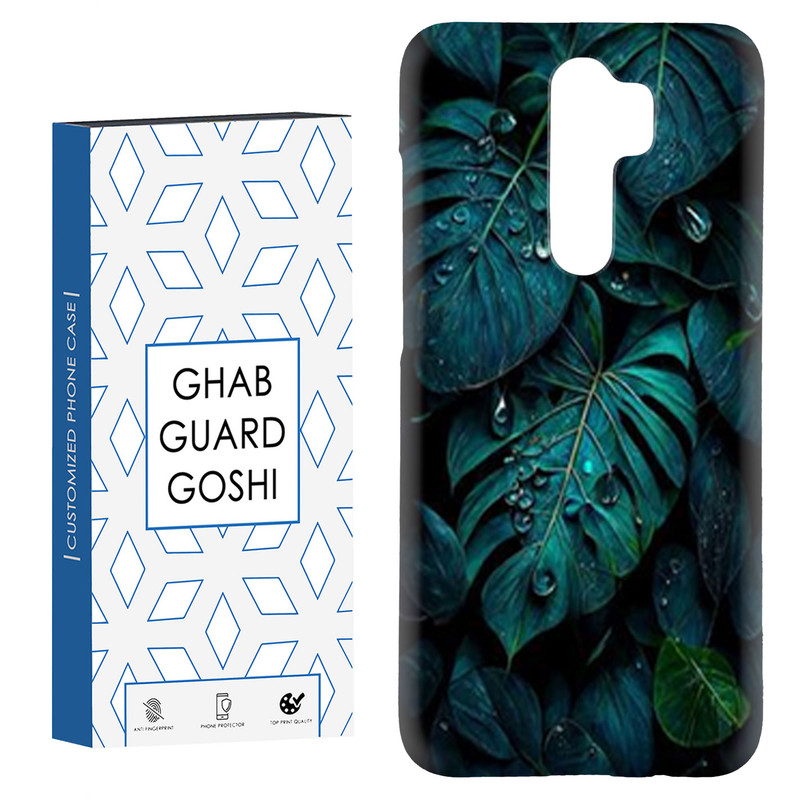 کاور قاب گارد گوشی طرح برگ کد Dimo-380 مناسب برای گوشی موبایل شیائومی Redmi 9 / Redmi 9 Prime