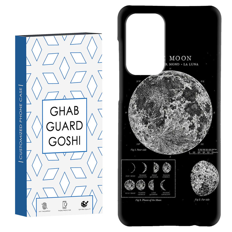 کاور قاب گارد گوشی طرح ماه کد Dimo-068 مناسب برای گوشی موبایل سامسونگ Galaxy A33 / A33 5G