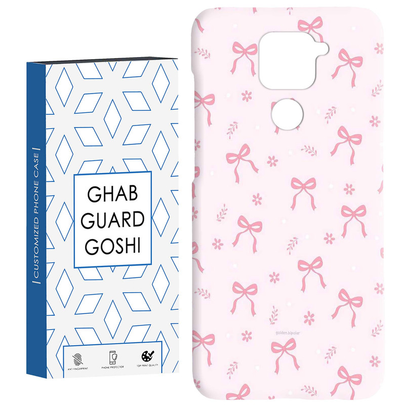 کاور قاب گارد گوشی طرح پاپیون کد Dimo-902 مناسب برای گوشی موبایل شیائومی Redmi Note 9