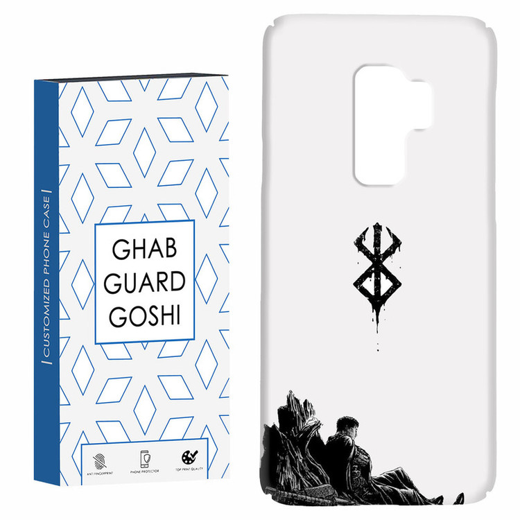 کاور قاب گارد گوشی طرح انیمه کد Dimo-268 مناسب برای گوشی موبایل سامسونگ Galaxy S9 plus