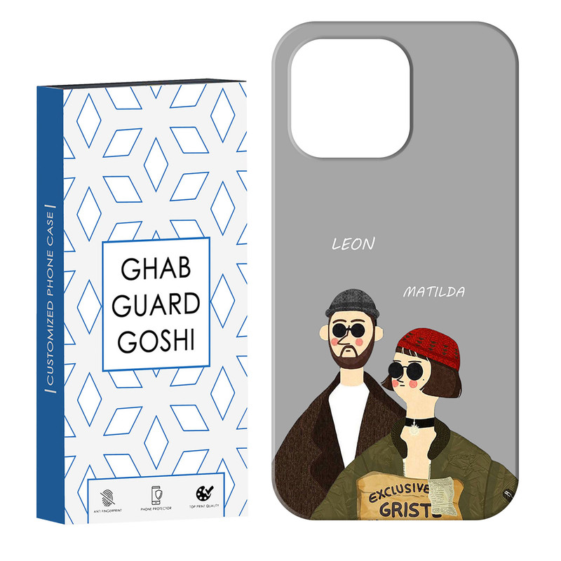 کاور قاب گارد گوشی طرح لئون و ماتیلدا کد Dimo-095 مناسب برای گوشی موبایل اپل IPHONE 16 PRO
