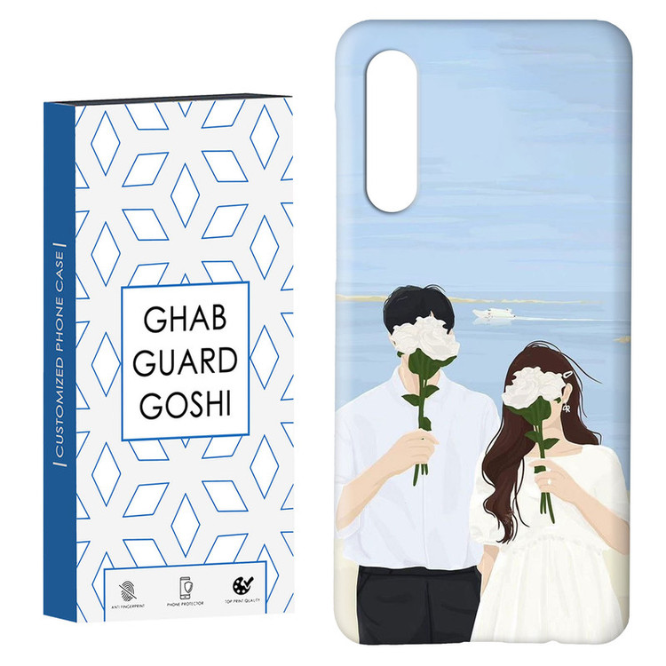 کاور قاب گارد گوشی طرح عاشقانه کد Dimo-701 مناسب برای گوشی موبایل سامسونگ GALAXY A50 / A30s