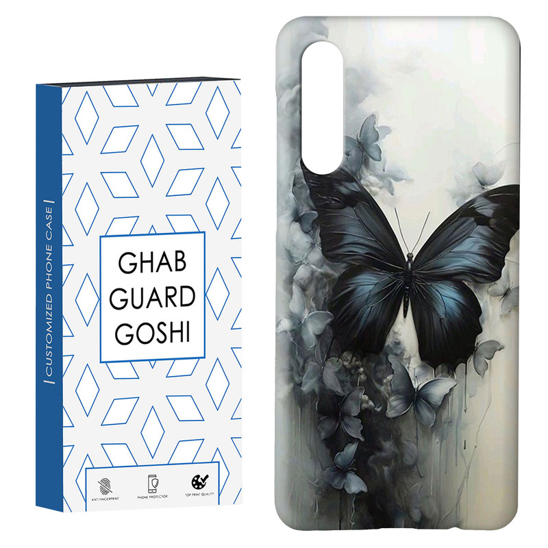 کاور قاب گارد گوشی طرح پروانه کد Dimo-386 مناسب برای گوشی موبایل سامسونگ GALAXY A50 / A30s