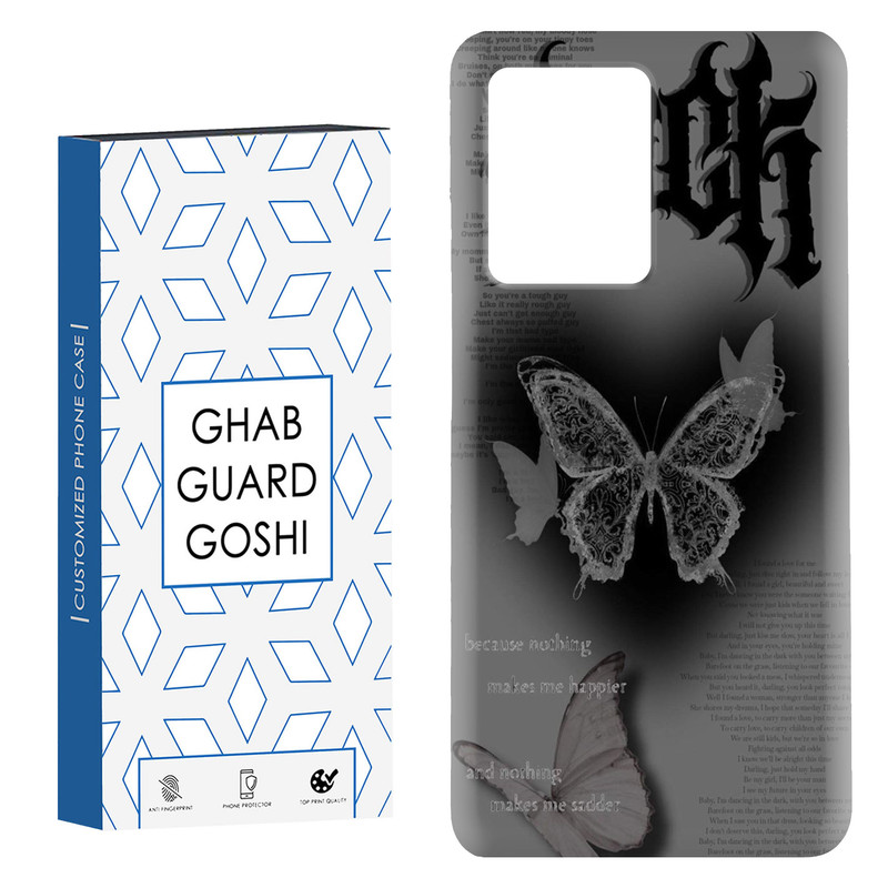 کاور قاب گارد گوشی طرح پروانه کد Dimo-184 مناسب برای گوشی موبایل شیائومی Redmi Note 12 Pro Plus 5G
