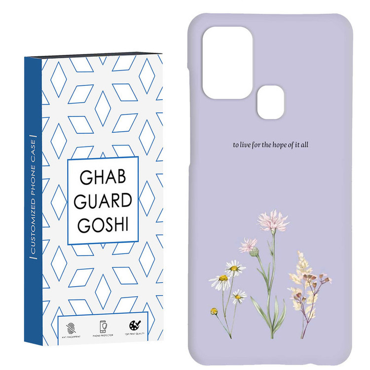 کاور قاب گارد گوشی طرح گل کد Dimo-313 مناسب برای گوشی موبایل سامسونگ Galaxy A21s
