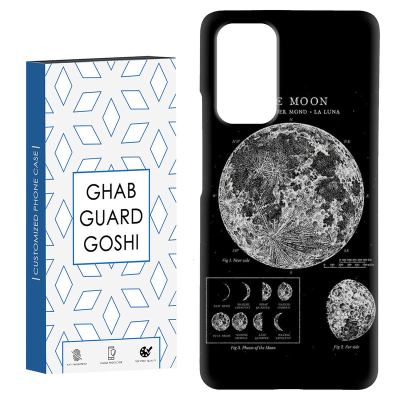 کاور قاب گارد گوشی طرح ماه کد Dimo-068 مناسب برای گوشی موبایل شیائومی Redmi Note 9 4G / Redmi 9T