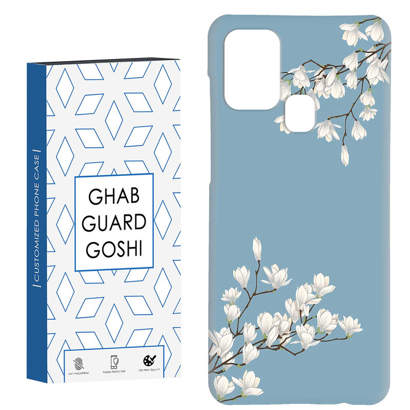 کاور قاب گارد گوشی طرح  شکوفه ونگوگ کد Dimo-664 مناسب برای گوشی موبایل سامسونگ Galaxy A21s