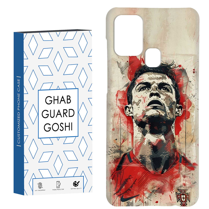 کاور قاب گارد گوشی طرح رونالدو  کد Dimo-166 مناسب برای گوشی موبایل سامسونگ Galaxy A21s