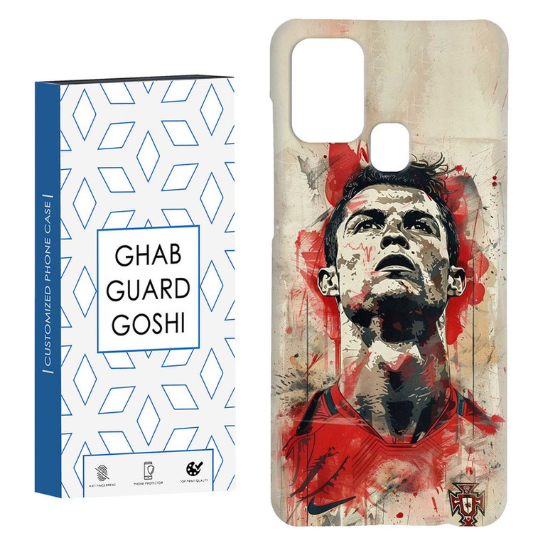 کاور قاب گارد گوشی طرح رونالدو کد Dimo-166 مناسب برای گوشی موبایل سامسونگ Galaxy A21s