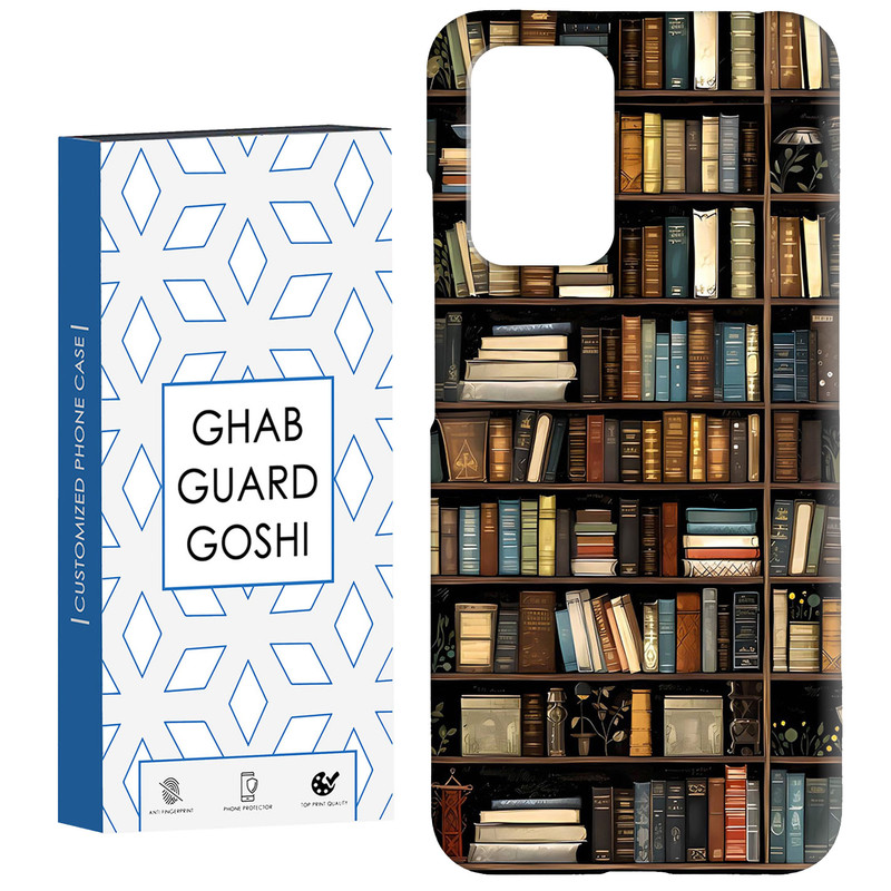کاور قاب گارد گوشی طرح کتابخونه کد Dimo-685 مناسب برای گوشی موبایل شیائومی  Redmi 10