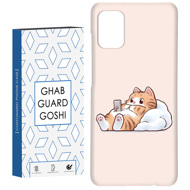 کاور قاب گارد گوشی طرح گربه کد Dimo-682 مناسب برای گوشی موبایل سامسونگ Galaxy A71