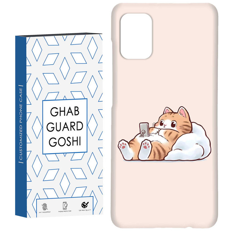 کاور قاب گارد گوشی طرح گربه کد Dimo-682 مناسب برای گوشی موبایل سامسونگ Galaxy A71