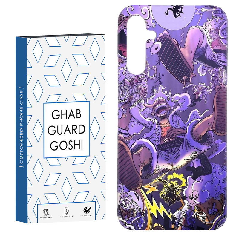 کاور قاب گارد گوشی طرح انیمه کد Dimo-097 مناسب برای گوشی موبایل سامسونگ Galaxy A54