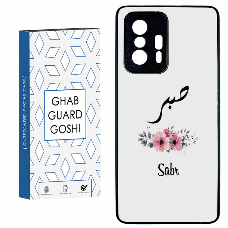 کاور قاب گارد گوشی طرح صبر کد TPU-141 مناسب برای گوشی موبایل شیائومی 11T / 11T PRO