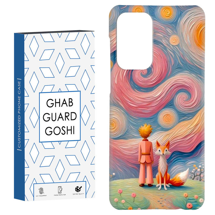 کاور قاب گارد گوشی طرح ونگوگ کد Dimo-445 مناسب برای گوشی موبایل سامسونگ Galaxy A52 / a52s