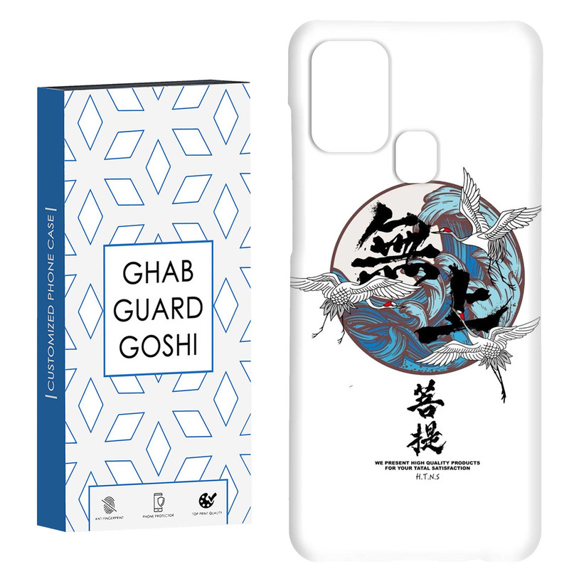 کاور قاب گارد گوشی طرح انیمه کد Dimo-694 مناسب برای گوشی موبایل سامسونگ Galaxy A21s