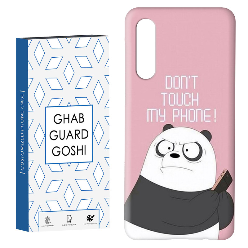 کاور قاب گارد گوشی طرح به گوشی دست نزن  کد Dimo-624 مناسب برای گوشی موبایل سامسونگ GALAXY A50 / A30s