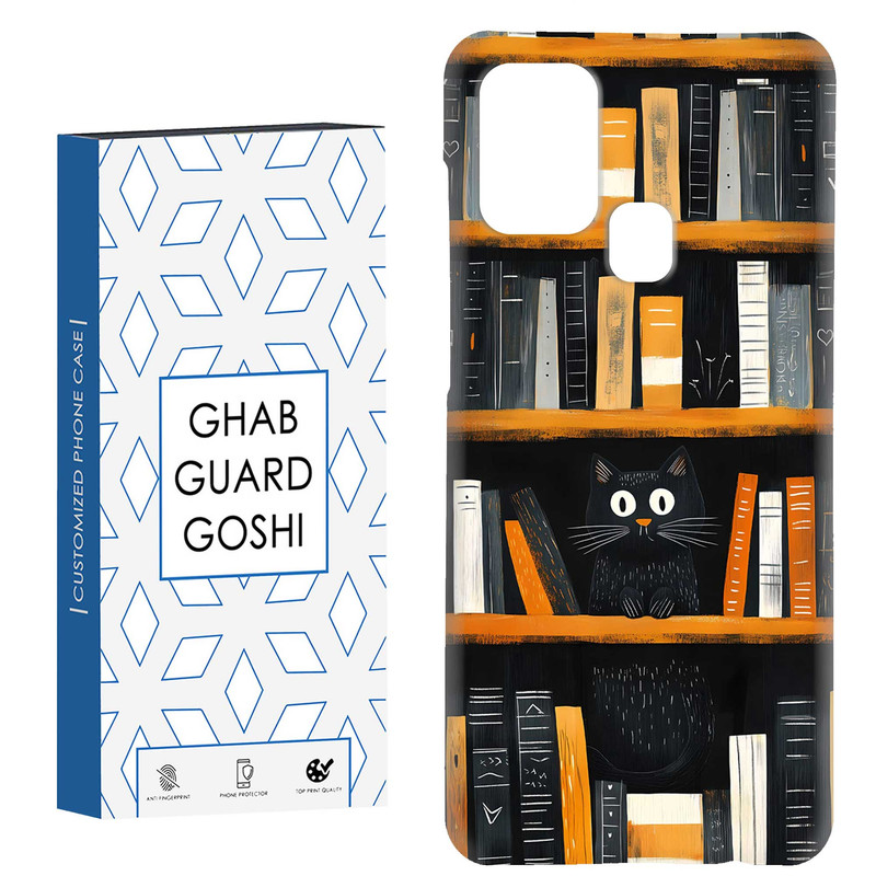 کاور قاب گارد گوشی طرح کتابخونه کد Dimo-684 مناسب برای گوشی موبایل سامسونگ Galaxy A21s