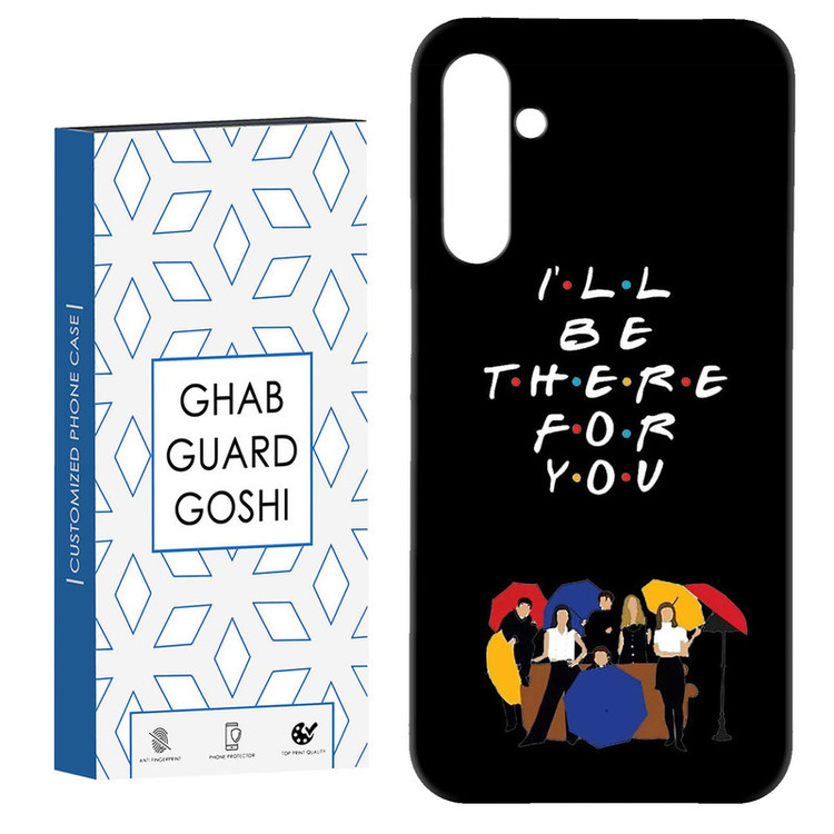 کاور قاب گارد گوشی طرح فرندز کد Dimo-687 مناسب برای گوشی موبایل سامسونگ Galaxy A34 / A34 5g