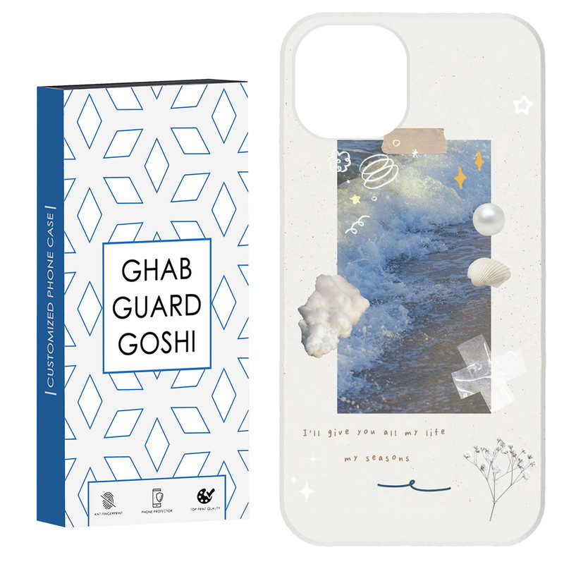 کاور قاب گارد گوشی طرح ونگوگ کد Dimo-312 مناسب برای گوشی موبایل اپل iPhone 13 / 14