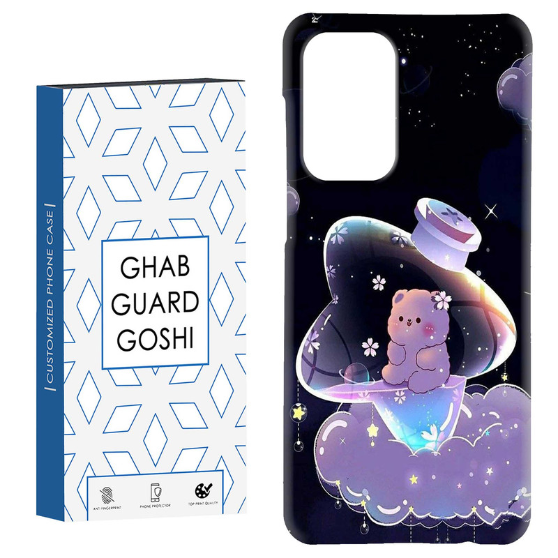 کاور قاب گارد گوشی طرح خرس فانتری کد Dimo-052 مناسب برای گوشی موبایل سامسونگ Galaxy A33 / A33 5G